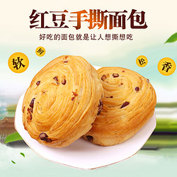 正得顺 手撕面包整箱1000g