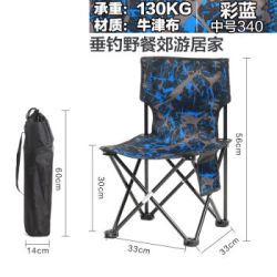 Wind Tour 威迪瑞 C-340 户外折叠休闲椅 