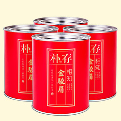 金骏眉暖胃红茶 125g 罐装