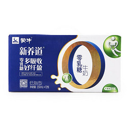 MENGNIU 蒙牛 新养道零乳糖牛奶（低脂型）250ml*12