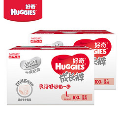 HUGGIES 好奇 银装 成长裤 L100片*2件