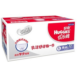 好奇(Huggies) 银装成长裤 加大号XL76片（13kg以上）拉拉裤箱装