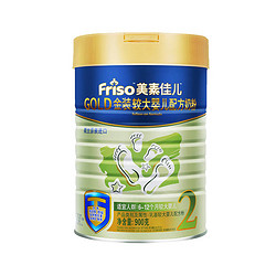 Friso 美素佳儿 金装 较大婴儿配方奶粉 2段 900g 