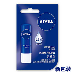 NIVEA 妮维雅 润唇膏天然型4.8g