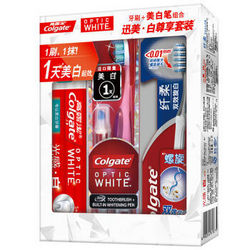 Colgate 高露洁  迅美·白 尊享套装