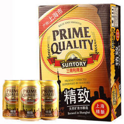 【京东超市】三得利啤酒（Suntory） 精致 9.5度 330ml*24听 整箱装