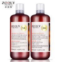 zooly 卓蓝雅 生姜防脱育发洗护套装 800ml*2