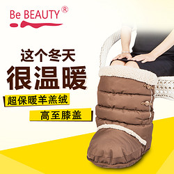 Be BEAUTY 高帮居家羊羔绒暖脚鞋