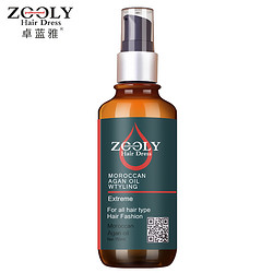 ZOOLY 卓蓝雅 保湿护卷蓬松弹力素 150ml