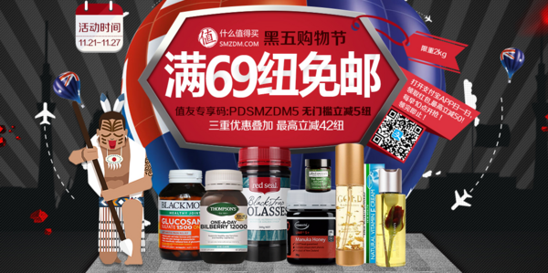 Pharmacy Direct 中文官网 黑五购物节活动