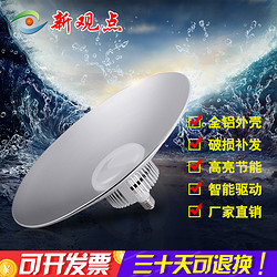 LED 防爆吊灯天棚灯 20W