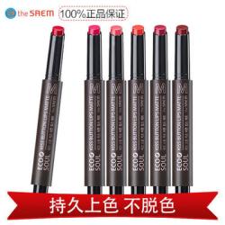 the saem 得鲜 按压式口红