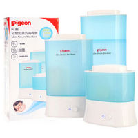 pigeon 贝亲 轻便型蒸汽消毒器 RA10