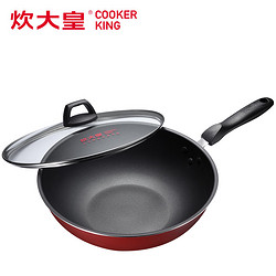 COOKER KING 炊大皇 C30E 不粘锅