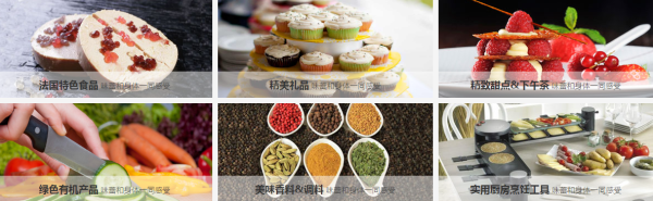 BienManger 中文官网 法国美食 黑五狂欢