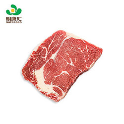 NATREGRO 明康汇 澳洲进口 草饲原切眼肉牛排 约8片 1kg