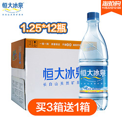 恒大冰泉 天然弱碱性矿泉水1.25L*12瓶