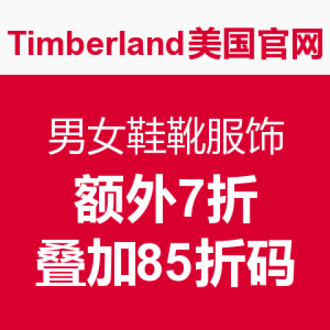 2016黑五促销汇总页面_黑五购物清单_黑五哪些值得淘_黑五剁手