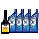 Valvoline DURABLEND 胜牌 星驰合成机油SN 5W-30 946ml*4 超值套装送 胜牌 派诺 电喷清洗剂354ml*1瓶