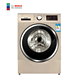 Bosch 博世 XQG90-WAU286690W 9公斤 滚筒洗衣机