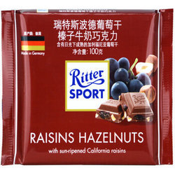 Ritter SPORT 瑞特斯波德 葡萄干榛子牛奶巧克力100g*5件