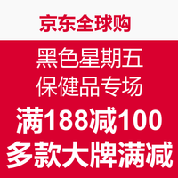 周五刷什么 11月25日信用卡攻略