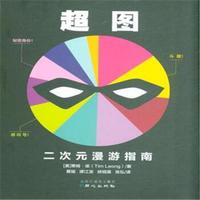 促销活动:京东 北发图书网旗舰店\/专营店 60万