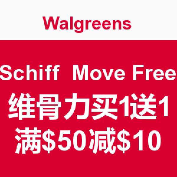 全球篇 什么值得买 最热海淘活动汇总