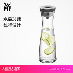 WMF 福腾宝水晶玻璃冷水壶 1L