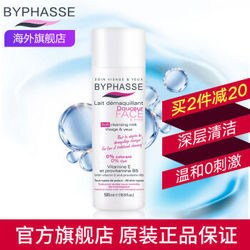 BYPHASSE 深层清洁洗面奶 500ml