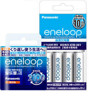 eneloop 爱乐普 Panasonic 松下 eneloop 电池充电器套装