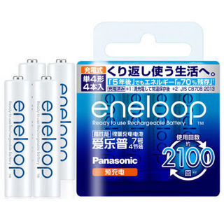 eneloop 爱乐普 Panasonic 松下 eneloop 电池充电器套装