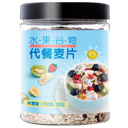 明安旭 果味混合麦片 300g