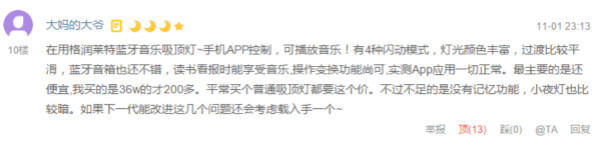 《理想家》No.4:无法阻挡的时尚气息!盘点那些永不落伍的几何元素家具