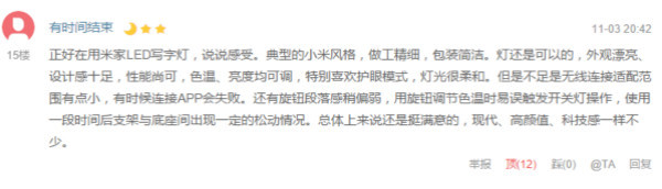 《理想家》No.4:无法阻挡的时尚气息!盘点那些永不落伍的几何元素家具