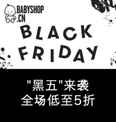 BABYSHOP.CN  母婴用品