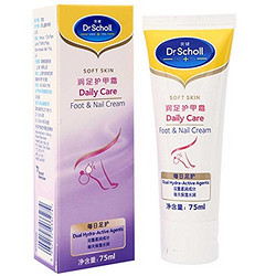 Dr.Scholl's 爽健 润足护甲霜 75ml