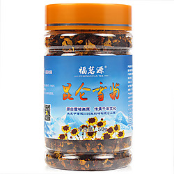 福茗源 昆仑雪菊 50g