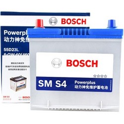 博世（BOSCH）汽车电瓶 蓄电池55D23L