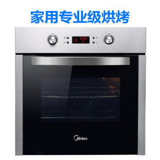 Midea 美的 EA0965KN-43SE 嵌入式电烤箱