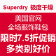 海淘活动：Superdry 极度干燥 美国官网