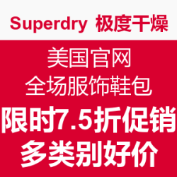 Superdry 极度干燥 美国官网 