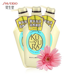 SHISEIDO 资生堂 KUYURA  可悠然 美肌沐浴露 550ml