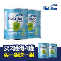 Nutrilon 诺优能 铁罐牛栏奶粉 2段 800g*2*2件