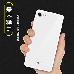 zuk z2手机壳 zukz2pro手机套联想保护套硅胶软超薄防摔女男支架