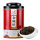 金骏眉茶叶 武夷山红茶 蜜香型红茶125g