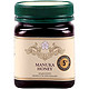 Manuka Gold 麦卢卡蜂蜜 5+ 250g