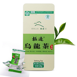 极边 春雨 高山乌龙茶 256g