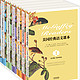 《美国经典语文课本:McGuffey Readers》（6册）+《迪士尼绘本故事书：疯狂动物城》