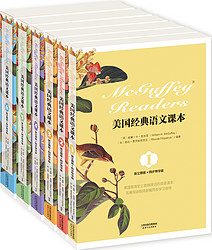 《美国经典语文课本:McGuffey Readers》（6册）+《迪士尼绘本故事书：疯狂动物城》